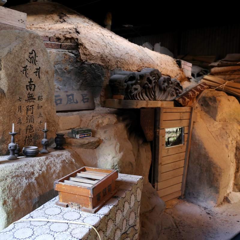 🏯 아미타사 (아미다지) 이미지 4